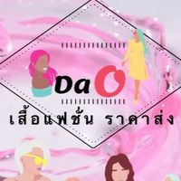เสื้อผ้าแฟชั่น ชุดทำงานฯ by Dao