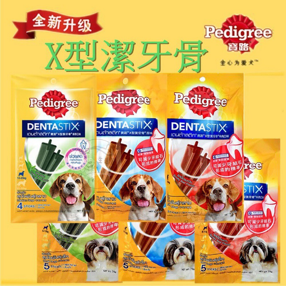適用於10-25kg的中型犬 口味:牛肉、原味、綠茶 原味：商品成分:麵粉（玉米、小麥），甘油，玉米麩蛋白，阿拉伯樹膠，家禽肝粉（家禽香料），三聚磷酸鈉，膳食纖維，碳酸鈣，明膠，氯化鉀，香料，已二烯酸