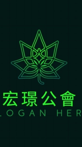 兼職，全職。