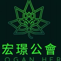 兼職，全職。