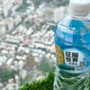 棚嫌いの部屋