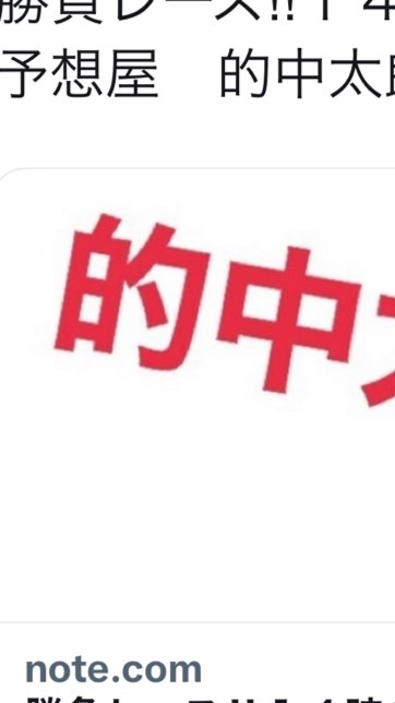OpenChat ボートレース　的中太郎の部屋🚤