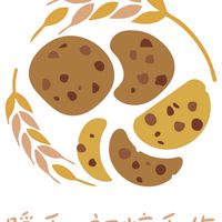 暖禾·初焙手作甜點