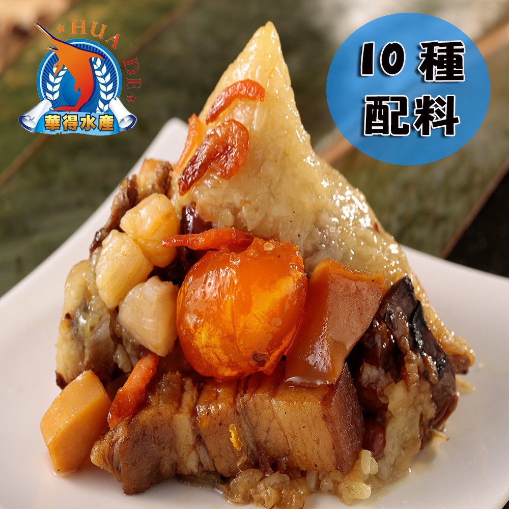 野生烏魚子搭配特級干貝，南部粽做法，鮮味十足、香Q不膩鹹香油亮的糯米飯包裏澎湃餡料每一口都是滿滿古早肉粽香氣商品規格品名：預購《東港華得》烏魚子干貝粽5粒(180g/粒)成分:糯米、烏魚子、干貝、花枝