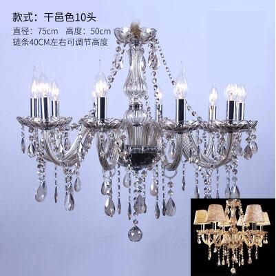 美術燈 歐式水晶吊燈飾客廳餐廳現代簡約LED蠟燭臥室奢華-不含光源（干邑色10頭帶燈罩）