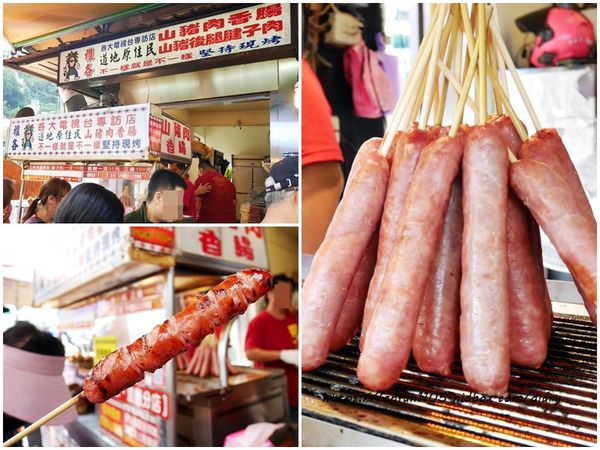 【烏來一日遊】#烏來老街 #必買伴手禮 #景麗特產行 #小米麻糬 #溫泉 #烏來台車 #瀑布 #烏來美食 #烏來景點 (58).jpg