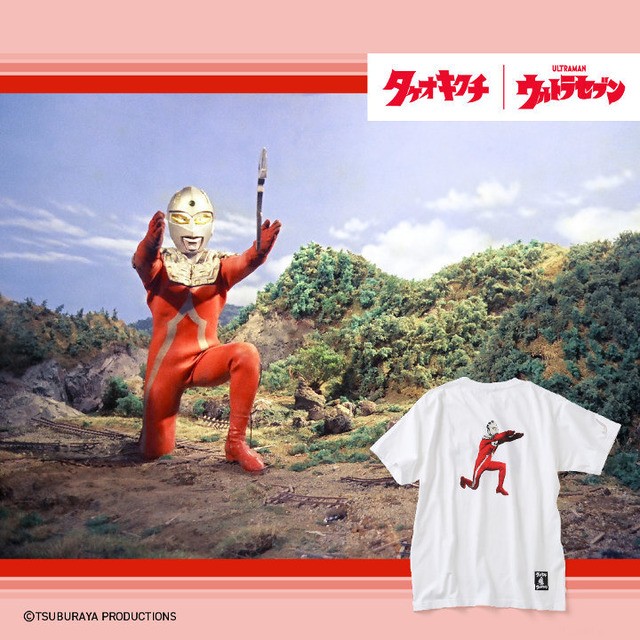 ウルトラセブン ウルトラ警備隊にトレーニングウェアがあったら Takeo Kikuchiコラボアイテム