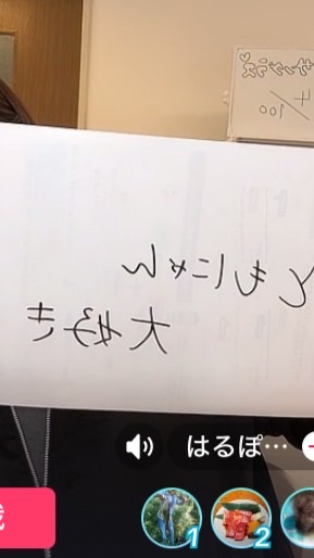 俺イケファミリー