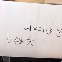俺イケファミリー