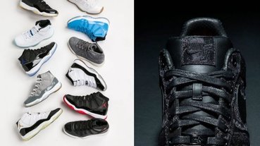 【火客】「高筒 VS 低筒」讓你左右為難？鞋迷表示：小孩子才做選擇，黑絲綢、Off-White 我全都要