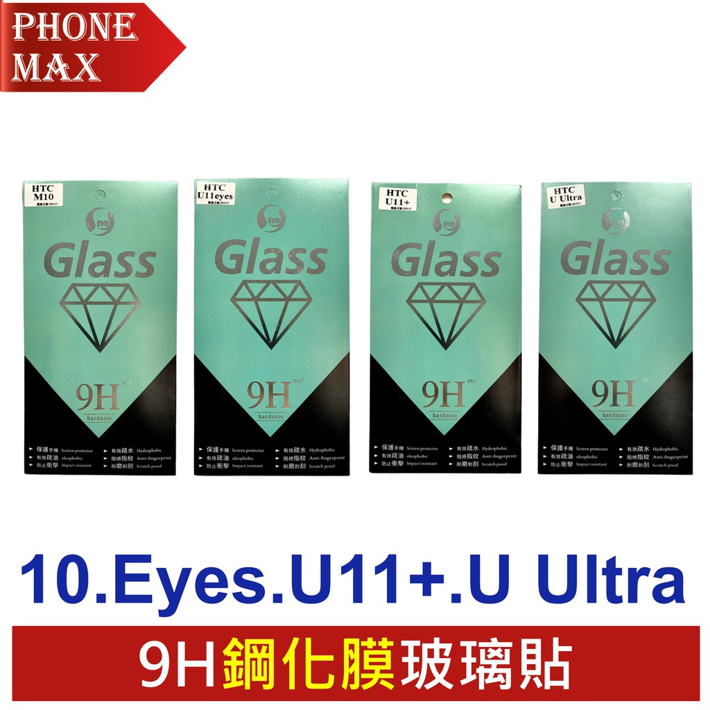 [現貨][蝦皮代開發票][保固]高規鋼化膜保護貼介紹◆頂級玻璃原料：日本AGC旭硝子玻璃◆高清高透：高透光、高清晰、還原手機螢幕原始清晰色彩◆提升鋼化爐加熱鋼化製程時間，玻璃硬度更強化◆獨特奈米等離子