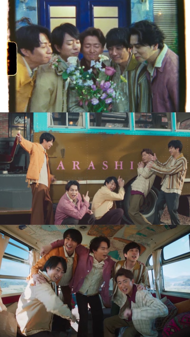 嵐を愛する会