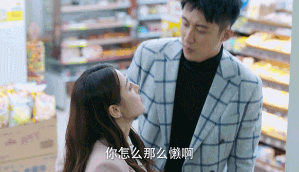 陸劇令人著迷的霸道總裁5：《幸福，觸手可及！》宋凜