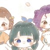 薬屋のひとりごと好きな人！