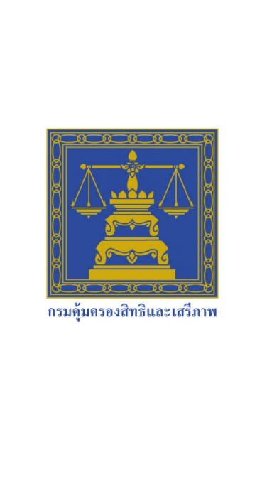 ศกช.เขตประเวศ 🚩ศูนย์ไกล่เกลี่ยข้อพิพาทภาคประชาชน🚩