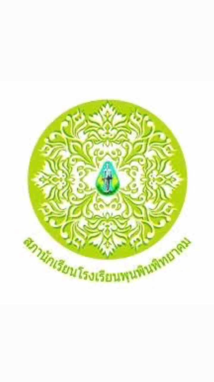 หัวหน้า&รอง&สภา67