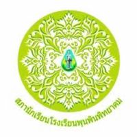 หัวหน้า&รอง&สภา67