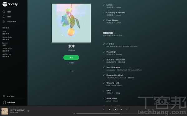 Spotify推出免費服務了，給新手的8個讓Spotify更便利的小技巧