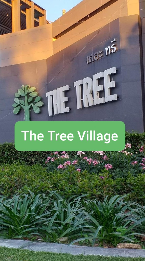 The Tree (Sriracha)