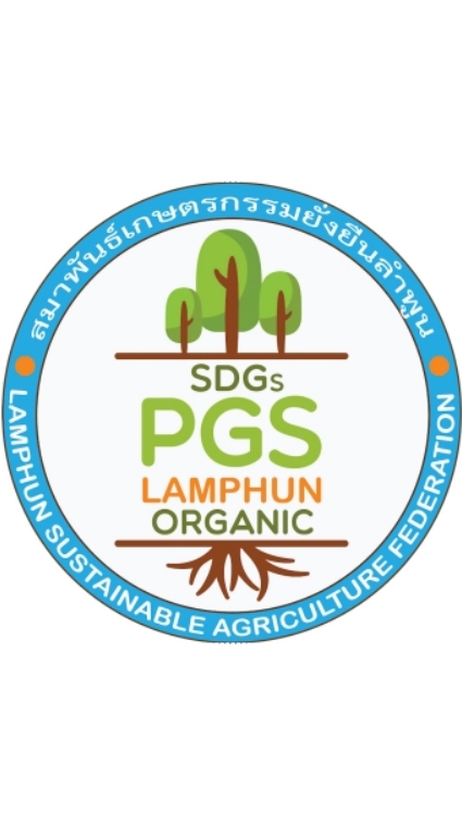 SDGsPGS ลำพูน