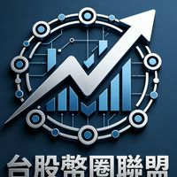 台股幣圈聯盟28