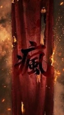 一群瘋子管理群