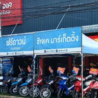 ซี.เจ.เค-ชัยรักษ์