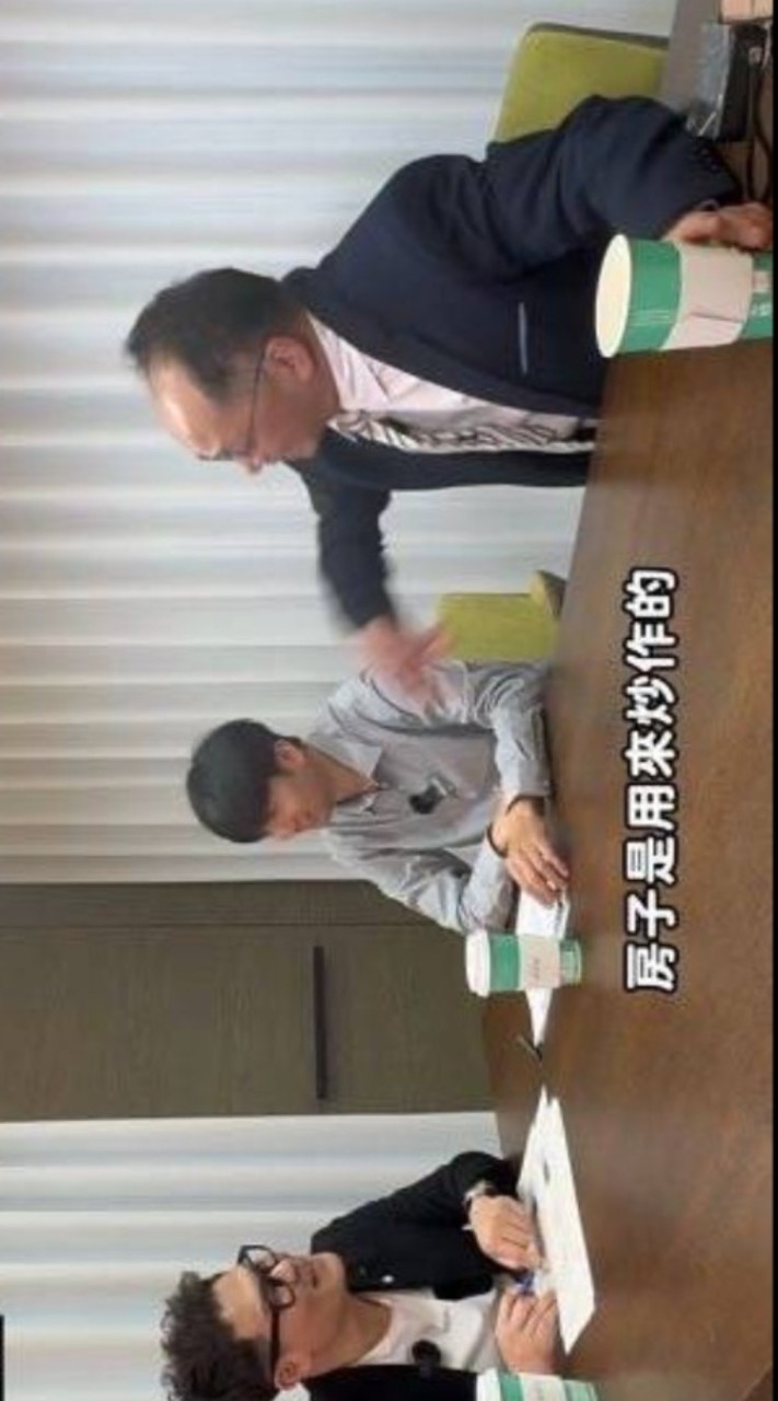 投資房地產，套房心得