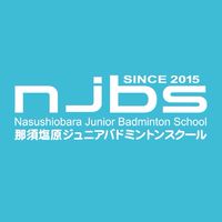 第５回那須塩原市ジュニアバドミントン大会（シングルス）