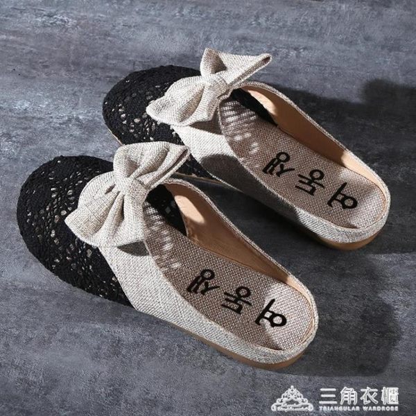 包頭半拖鞋拖鞋女外穿平底無后跟懶人一腳蹬涼拖網紅 三角衣櫃