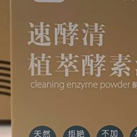 愛厝邊酵素生活圈