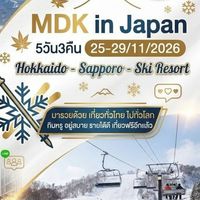 MDK@japan (25-29 พ.ย.69)