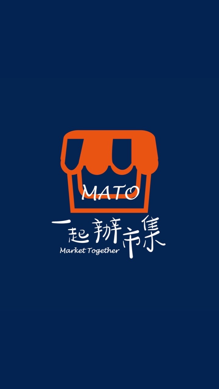 一起辦市集《招商資訊》