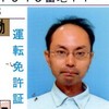 ロンドン　節電&囲碁&喧嘩＆アーセナル