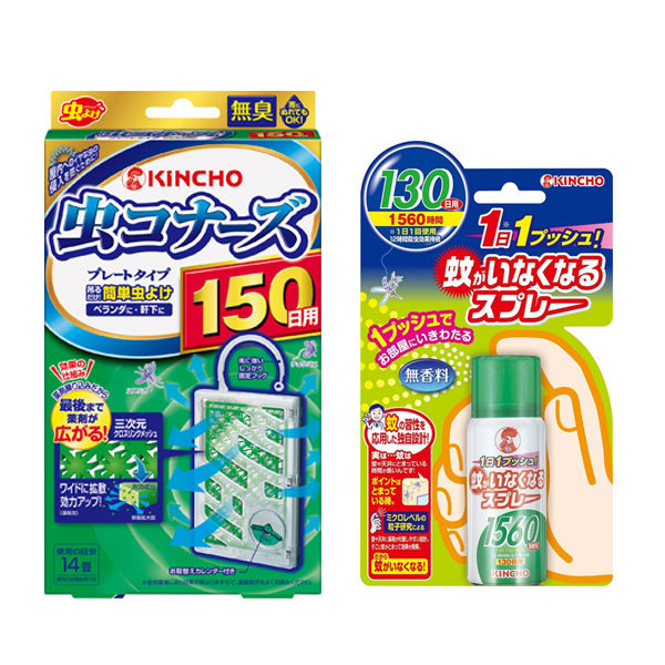 日本 KINCHO 金鳥 無香料防蚊掛片(150日)+噴一下防蚊噴霧(130日)