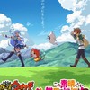 ぷにぷに助け合い！！
