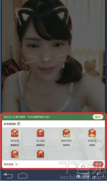 PC版Android模擬器全攻略2：遊戲玩家最常用的藍疊BlueStack 4、夜神NOX App Player
