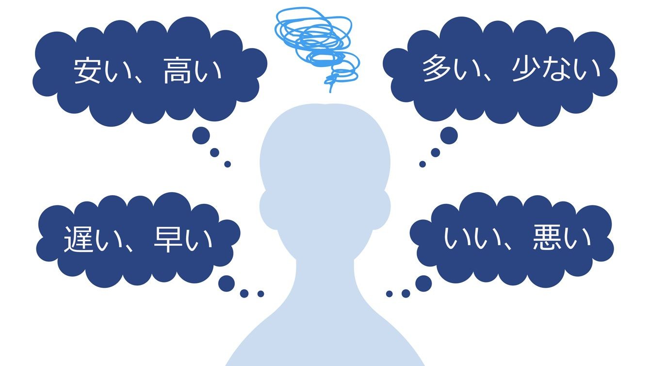 三菱自 Ana 大企業出身者 ほど転職市場で辛酸をなめる理由5