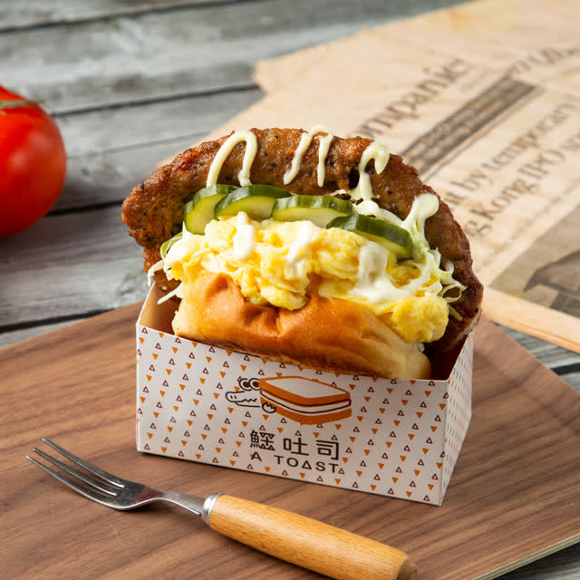 鱷吐司 A Toast