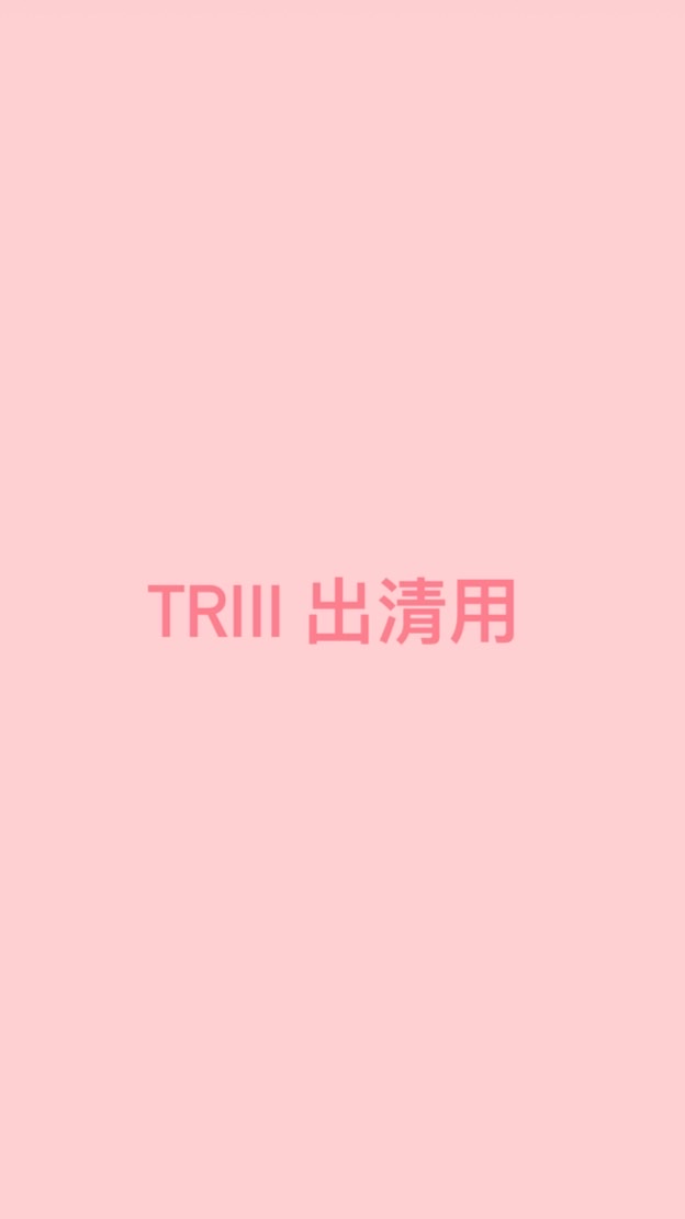 triii出清閒置商品的社群(動漫周邊/kpop小卡等等）