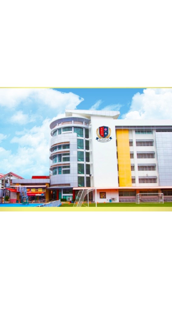 โรงเรียนนานาชาติ