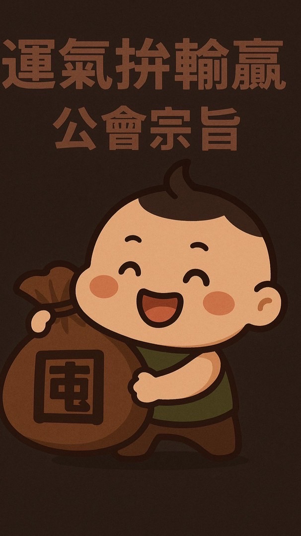 歌歌尻尻技研社