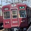 スマホ鉄（鉄道ファン、アニオタ・バス好きも)集まれー
