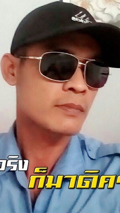 หนุ่ม กรุงศรี