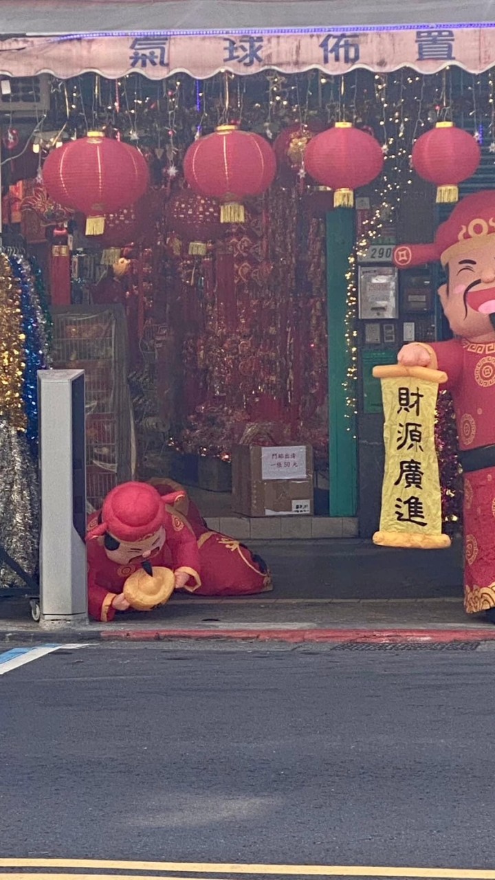 天佑台灣 北中南地震報