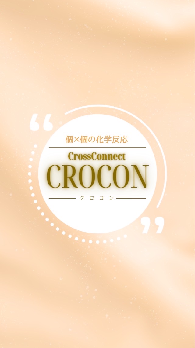 “CROCON”