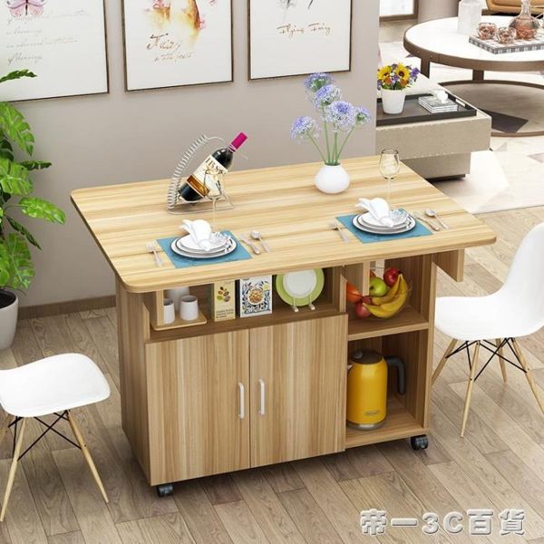 桌子折疊餐桌家用多功能經濟小戶型4人吃飯伸縮簡易廚房飯桌【帝一3C旗艦】YTL