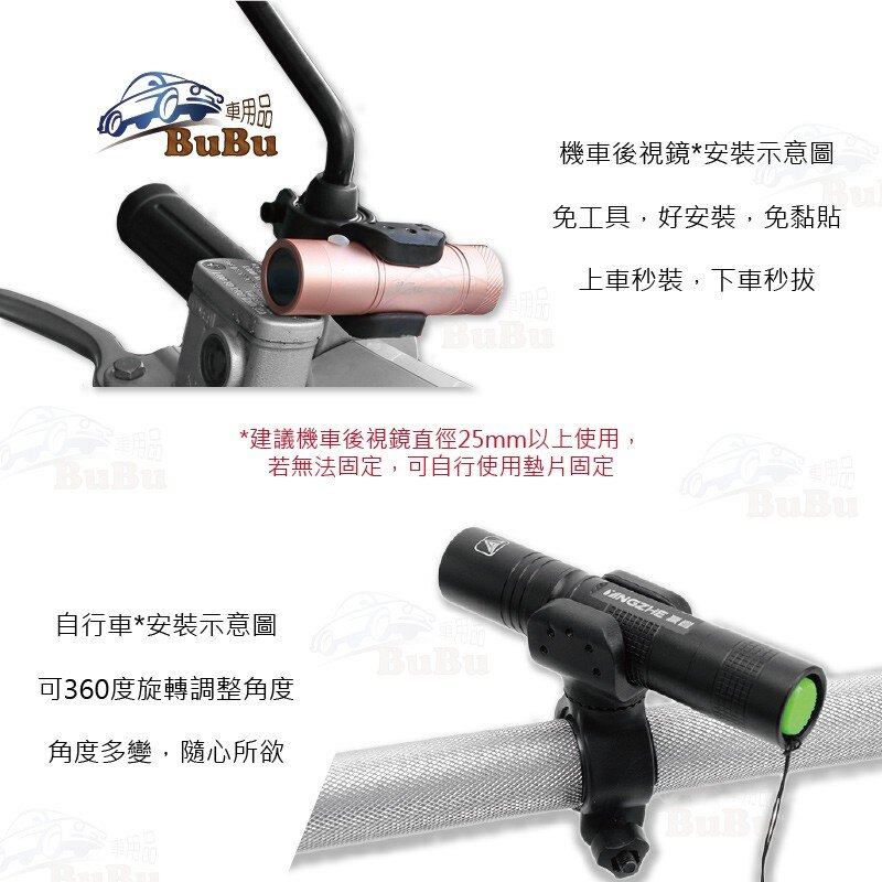 2P57【機車/自行車 行車記錄器固定架】砲管型行車記錄器專用 重機 電動車 GOGORO 2 公路車｜BuBu車用品