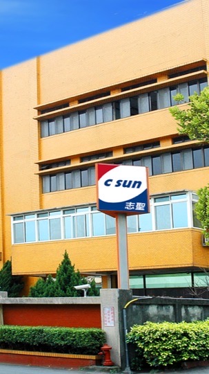 靠北志聖CSUN