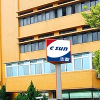 靠北志聖CSUN